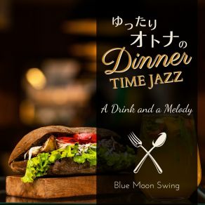 Download track Mellow Elegance In Harmony Blue Moon Swing