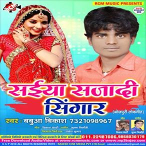 Download track Lihle Janamba Kishan Lalanwa Babua Vikash