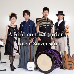 Download track Samidare Tokyo Saizensen