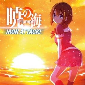 Download track 天水山を目指す IRON ATTACK!, Iron - Chino