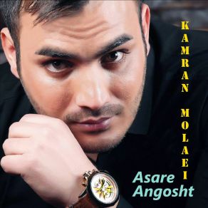 Download track Vaghti Ashegh Shi Kamran Molaei