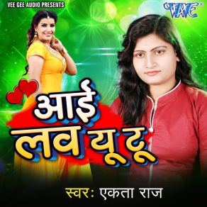 Download track Nind Akhiya Me Nahi Ekta Raj