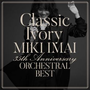 Download track Boogie-Woogie Lonesome High-Heel Miki Imai