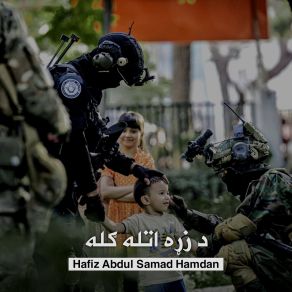 Download track زړه پوري یې ونيسمه کلک Hafiz Abdul Samad Hamdan