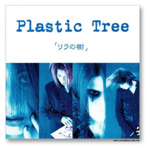 Download track Rira No Ki Plastic Tree