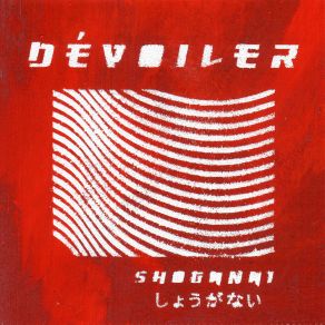 Download track Fevernova Dévoiler