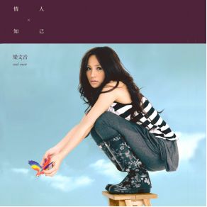 Download track Happy Holiday Rachel Liang