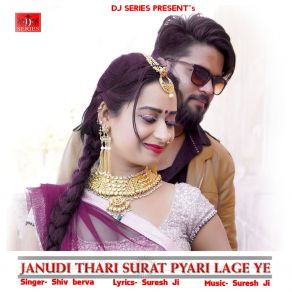 Download track Janudi Thari Surat Pyari Lage Ye Shiv Berva