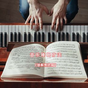 Download track 我能给的幸福 秦山回