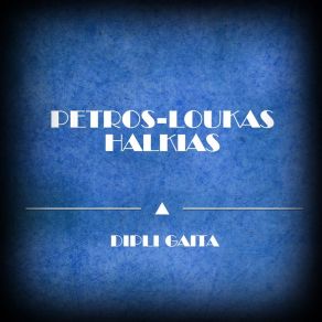 Download track Frasia Petros-Loukas Halkias