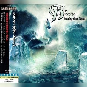 Download track Light A Light Cry Of Dawn