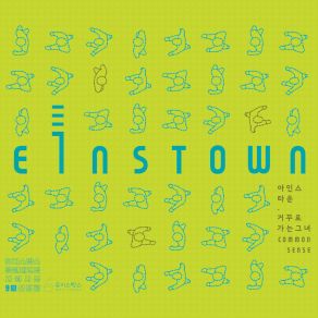 Download track 거꾸로 가는 그녀 Common Sense EINSTOWN