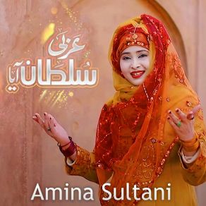 Download track Allah Ho Allah Ho Ye Zamin Jab Nathi Amina Sultani