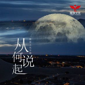 Download track 麻木清醒的夜 大葱