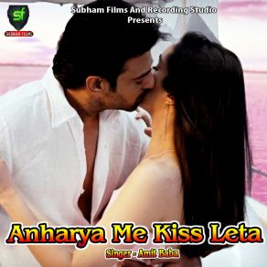 Download track Lahanga Ke Niche Abhi Jam Amit Baba