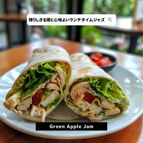 Download track Grey Canvas Afternoon Green Apple Jam