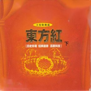 Download track 保卫黄河 新时代艺术团室内乐队