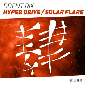 Download track Hyper Drive (Original Mix) Brent Rix