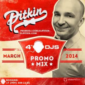 Download track Hey! (Original Mix) DJ PitkiN