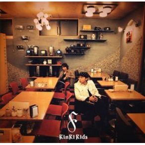 Download track Tenohira KinKi Kids