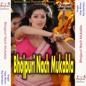 Download track Piyat Na Rahni Ham Na A Gori Raj Nandani