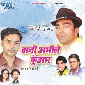 Download track Tankaa Tutal Ba Manish Tiwari