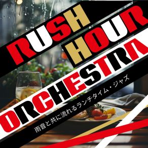 Download track Cloaked In A Rainy Haze Rush Hour Orchestra