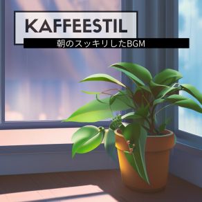 Download track Fresh Dawn Caress Kaffeestil