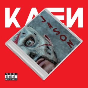 Download track Faceci W Czerni Kaen