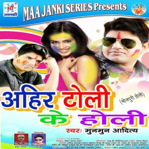 Download track Pawan Singh Ne Akshra Ki Sari Munmun Aditya