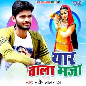 Download track Phonawe Se Pareshan Sandeep Lal Yadav