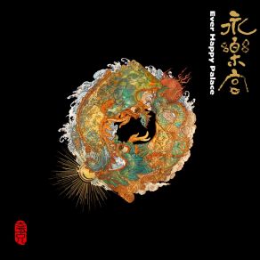 Download track 银河里的鱼 夸克乐队