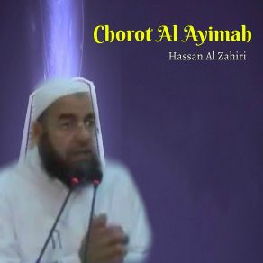 Download track Chorot Al Ayimah, Pt. 7 Hassan Al Zahiri