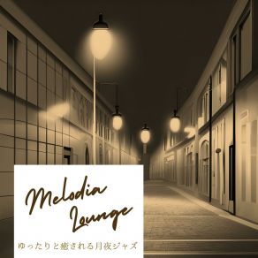 Download track Saffron Glow In Twilight Melodia Lounge