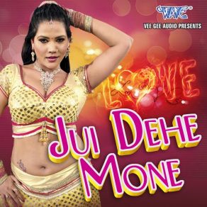 Download track Umi Umi Jalise Hiya Khani Trishna Devi