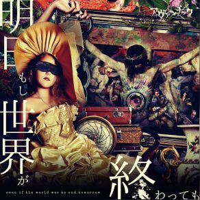 Download track 夜蝶～ageha～ Avanchick