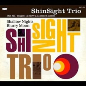 Download track Heart ShinSight TrioEDO. G, Ed O. G.