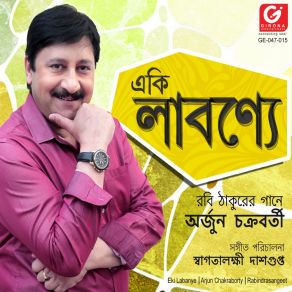 Download track Eki Labanye Arjun Chakraborty