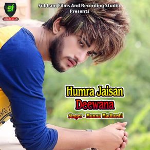 Download track Badnam Kar Ke Chal Dihalu Munna Madhoshi