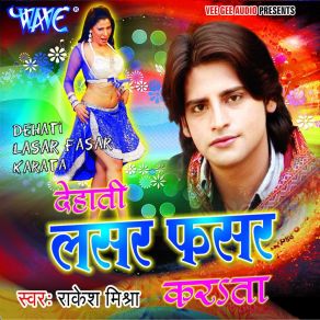 Download track Pardeshi Aja Desh Me Rakesh Mishra