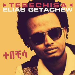 Download track Fikre Yene Nesh Elias Getachew