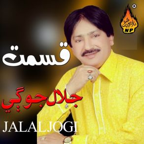 Download track Sub Aeeb Ahen Jalal Jogi