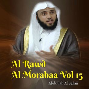 Download track Al Rawd Al Morabaa, Pt. 5 Abdullah Al Salmi