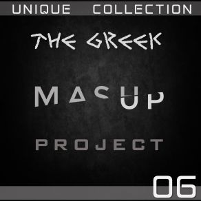 Download track ΥΠΟΒΡΥΧΙΕΣ ΚΑΤΑΣΤΡΟΦΕΣ (MARK GET LOW MASHUP) TUS, Demis