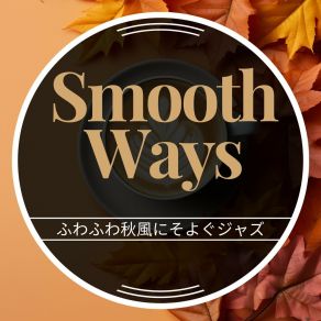 Download track Apple Pie Ballad (Keydb Ver.) Smooth Ways