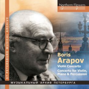 Download track Violin Concerto: II. Lento-Allegro The Leningrad Philharmonic Orchestra, Leningrad Chamber Orchestra, Mikhail Vaiman