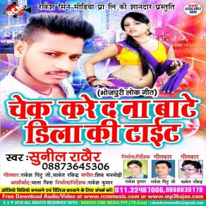 Download track Yar Jindabad Sunil Rathor