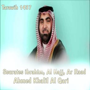 Download track Sourate Ar Raad Ahmed Khalil Al Qari