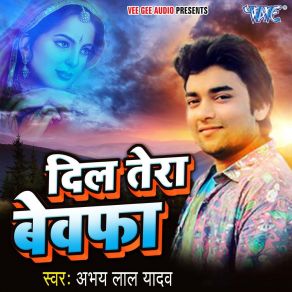 Download track Tumhari Yaad Abhay Lal Yadav