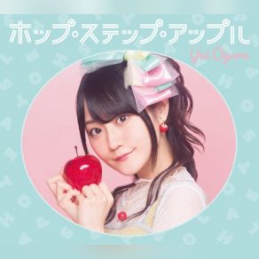 Download track Brand-New-Road Yui Ogura